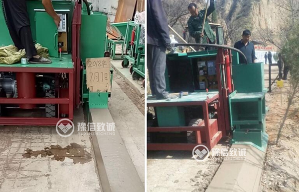 路肩石滑模機，路肩攤鋪機